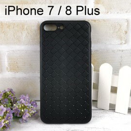 【EDIVIA】編織紋保護殼 iPhone 7 / 8 Plus (5.5吋)