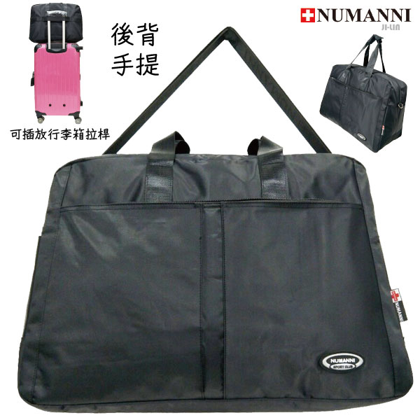 25-B7737新【NUMANNI 奴曼尼】出差旅遊機能款大容量 尼龍料手提斜肩旅行袋 (黑色)