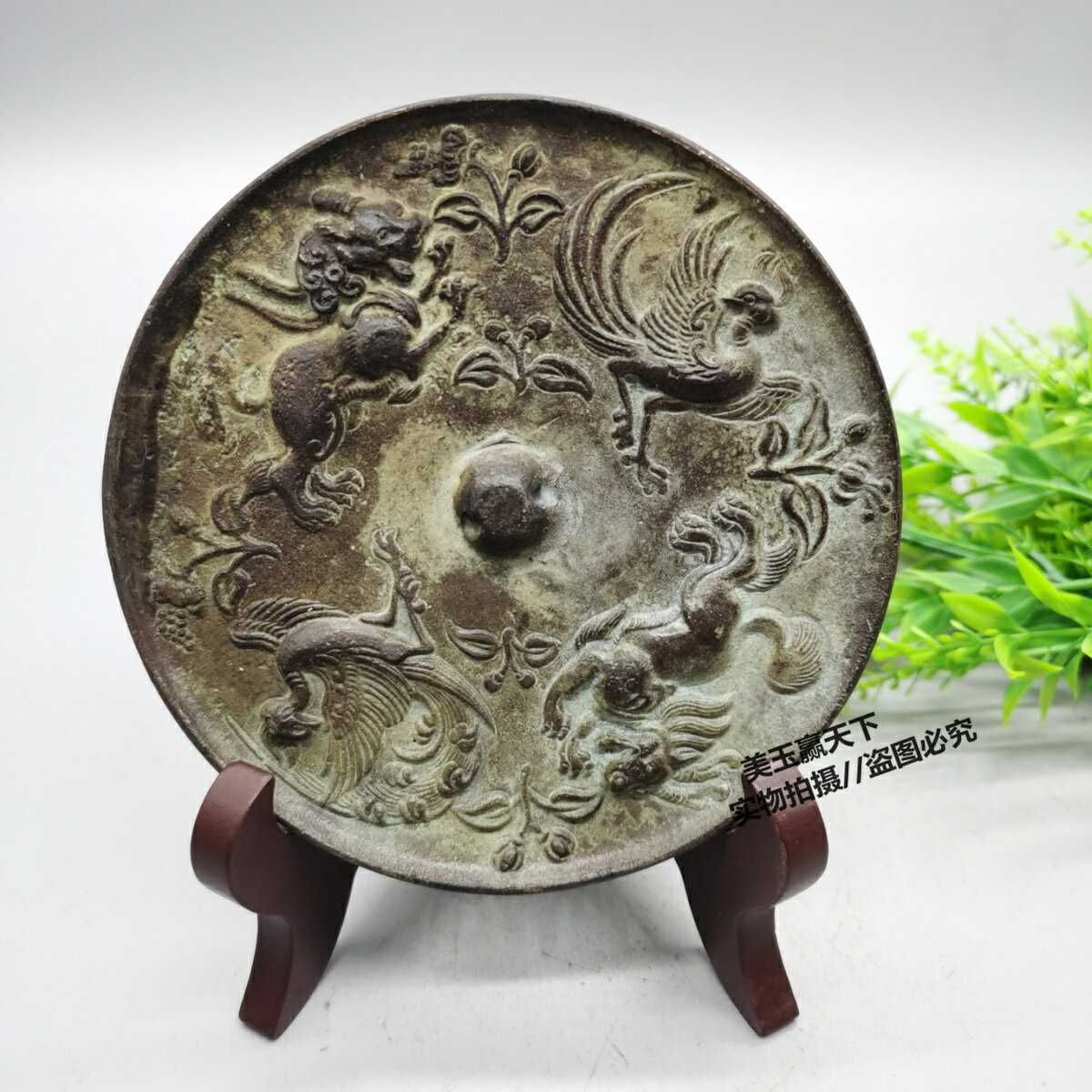 古玩青銅鏡仿古四神獸圖銅鏡包漿老道黃銅花鳥銅鏡擺件| 協貿國際日用品