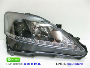 [大禾自動車] 全新 LEXUS IS250 大燈 DRL LED 黑框魚眼大燈