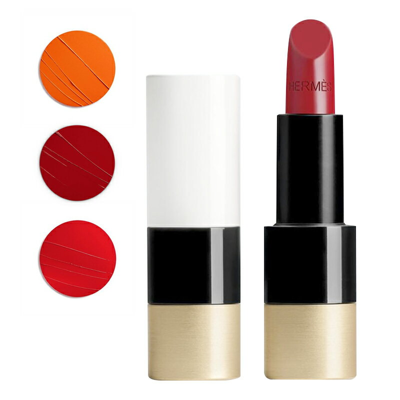 Rouge Hermès 愛馬仕唇膏 3.5g 官方主推色 #33 #64 #85
