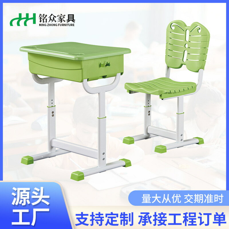 【升降學習桌】課桌椅 兒童課桌 學習桌 輔導班桌椅 培訓機構桌椅 學校課桌椅 可調節高度 環保板材 圓角防撞 穩固承重 適合學齡兒童