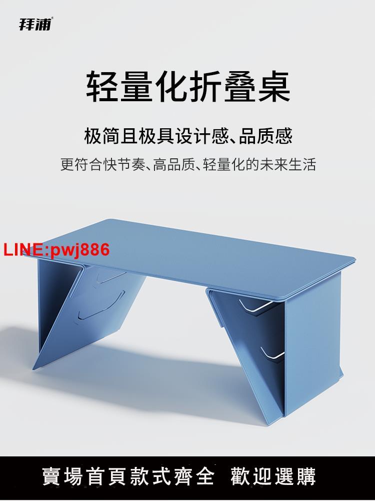 {臺灣公司 可開發票}可折疊床上小桌子兒童學習桌行動式辦公電腦桌家用沙發臥室飄窗小桌板學生宿舍書桌寫作業神器車上卡片折疊桌