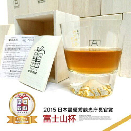 【田島硝子】日本手工吹製威士忌富士山杯 TG15-015-R