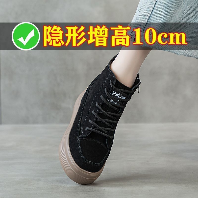 免運 內增高鞋女 內增高馬丁靴女厚底10cm小個子2023秋冬新款8cm加絨真皮磨砂網紅 快速出貨
