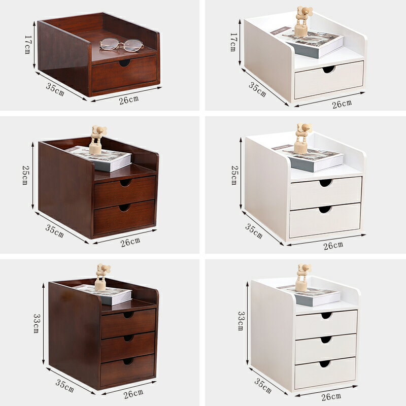 ins風桌面收納盒抽屜式木質儲物盒化妝品便簽整理箱A4實木收納盒