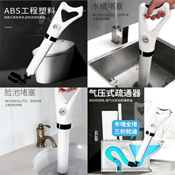 一炮通高壓馬桶疏通器附4種堵頭氣壓式通水管器下水道工具神器管道廁所堵塞吸便機管道堵塞疏通 Yv6655 Bo雜貨 Bo雜貨 Rakuten樂天市場