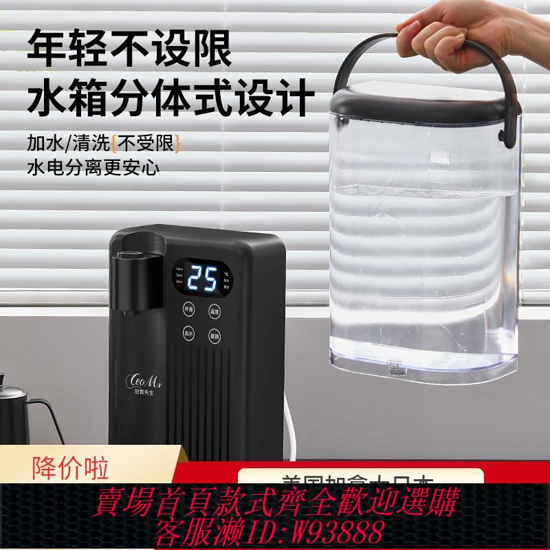 {臺灣公司貨 可打統編}3L即熱飲水機速熱臺式家用桌面開水瓶調溫電水壺110V美規。