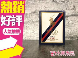 Ralph Lauren Polo Blue Sport 藍色馬球 運動男性淡香水 75ml◐香水綁馬尾◐