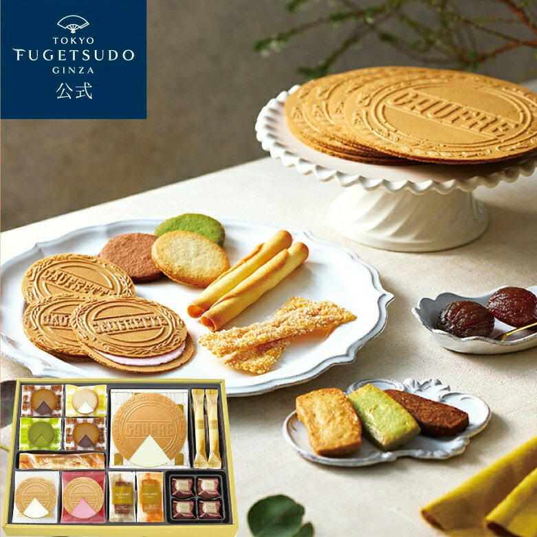 【免國際運費】東京風月堂 綜合銘菓禮盒 42個 組合 洋菓子 禮品 燒菓子 伴手禮 甜點 菓子 禮物 綜合 獨立包裝 法蘭酥 日本必買 | 日本樂天熱銷