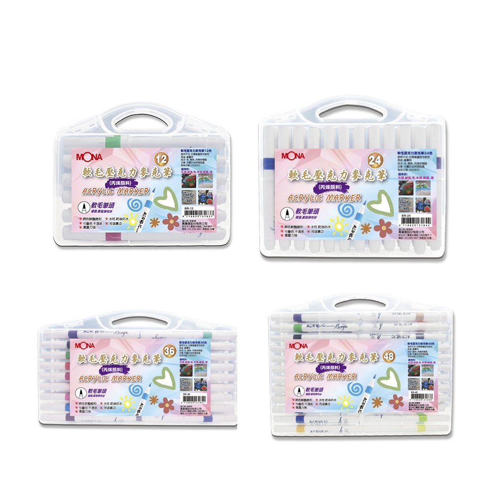 MONA 軟毛壓克力麥克筆【九乘九購物網】