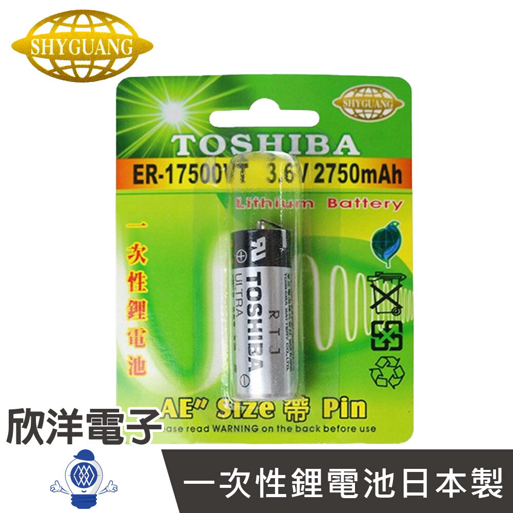 ※ 欣洋電子 ※ TOSHIBA 一次性鋰電池AE SIZE(ER-17500VT) ER17500V系列 3.6V/2750mAh 日本製/帶3Pin