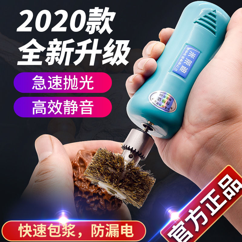 新品電動文玩刷子金剛菩提核桃拋光包漿盤串珠機器全自動打磨神器