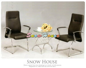 ╭☆雪之屋居家生活館☆╯R317-07 JL-565C-1造型椅(電鍍/黑皮)/洽談椅/辦公椅/會議椅/單張椅子