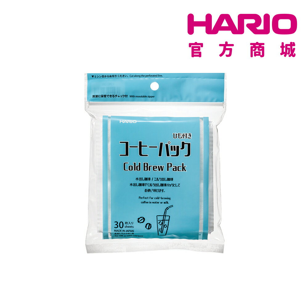 牛牛咖啡濾袋(2入)CPC-30 濾掛包 浸泡包【HARIO】