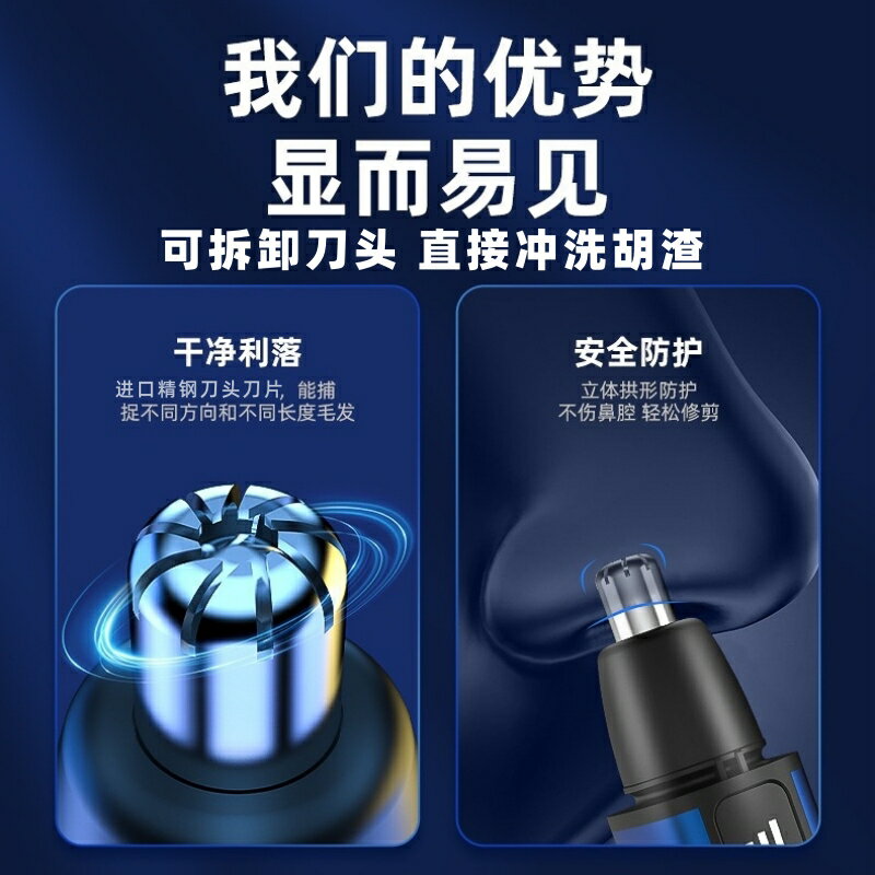 松下電動鼻毛修剪男女士清理鼻孔剃毛神器去鼻毛新款充電式可水洗