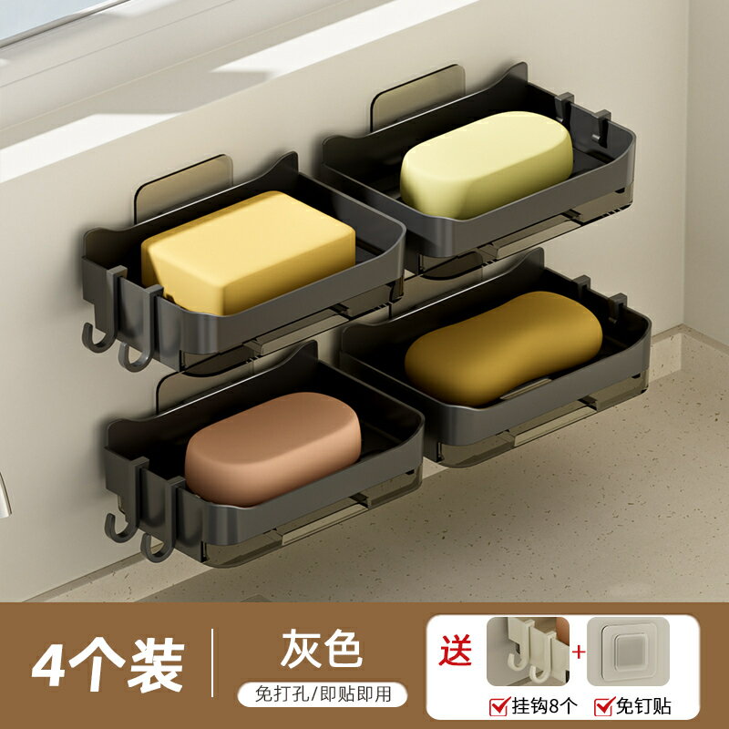 【滿299出貨】家用高檔瀝水肥皂盒浴室衛生間雙層香皂收納架子壁掛免打孔置物架/浴室盒/收納盒/置物盒/瀝水盒/香皂盒/肥皂盒/盒子