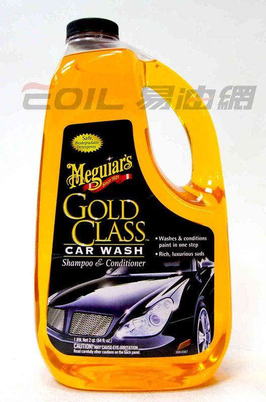 Meguiar's Gold Class 美光 滋潤美容洗車精 半加侖裝 G7164