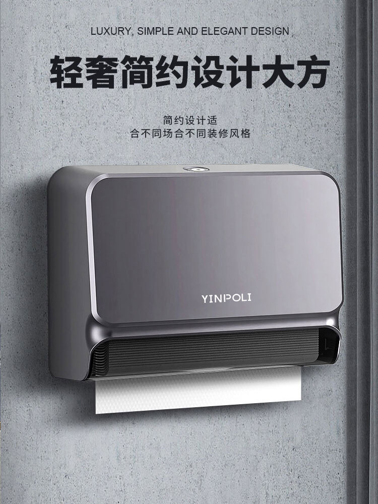 北歐酒店衛生洗手間擦手紙盒壁掛式免打孔抹幹手抽紙巾盒商用廚房【淘夢屋】