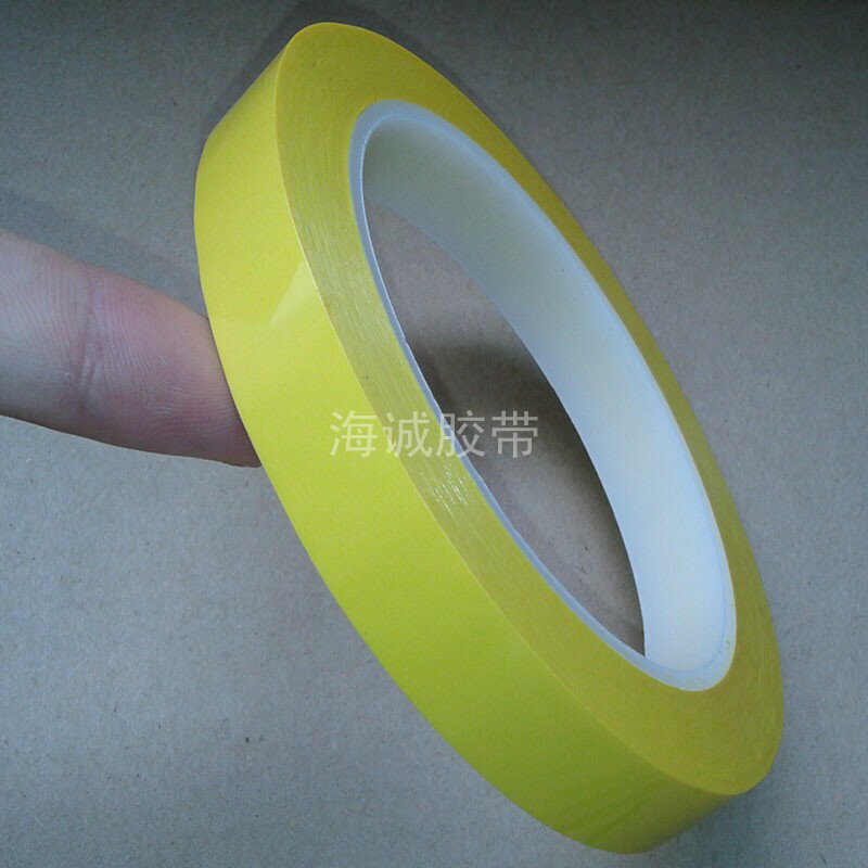 黃色瑪拉膠帶 變壓器膠帶 絕緣膠布 PET耐高溫 耐電壓 15mm*66m