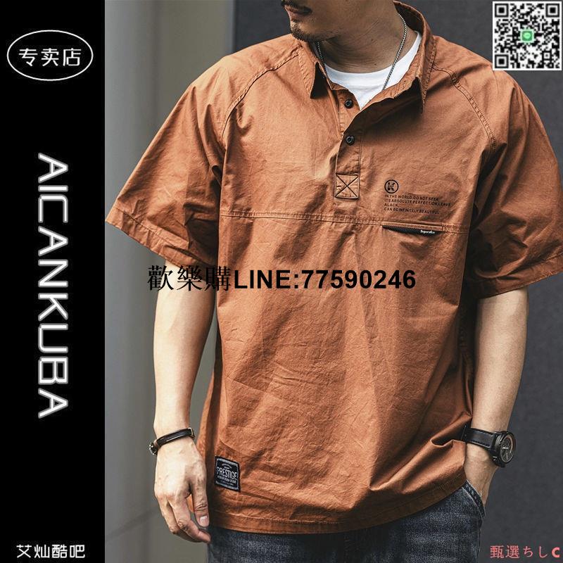 【歡樂購】【公司貨免運】美式復古襯衫領工裝短袖polo衫男 寬鬆polo衫 排汗polo衫 新款短袖T恤男 復古T恤 休閒