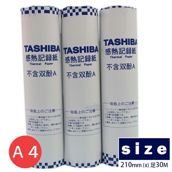 TASHIBA 東芝 A4傳真紙 210mm x 30m(足碼)/一支入(促90) 一般標準型 超高感度 傳真紙 無雙酚A-文