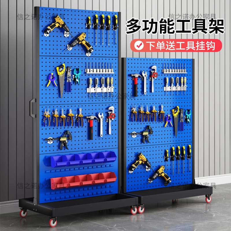【臺灣公司 品質保固】五金工具架物料架推車組合車間維修可移動洞洞板整理架加厚展示架