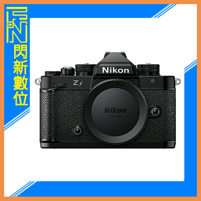 排單預訂~活動登錄送保固~Nikon ZF 單機身 全片幅 相機 (公司貨)【APP下單4%點數回饋】
