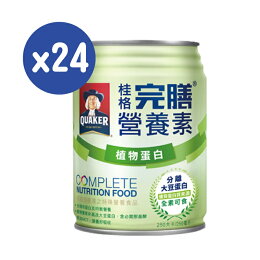 桂格 完膳植物蛋白配方24罐