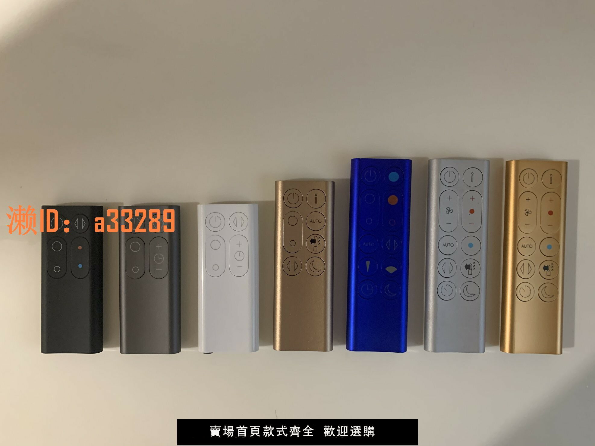 【可開發票】原裝戴森dyson凈化風扇AM07 TP03 02 HP04 05 06 BP01 PH02遙控器