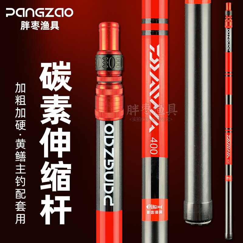 胖棗漁具黃鱔伸縮桿超硬超輕碳素桿不銹鋼黃鱔鉤主釣配套用高岸桿