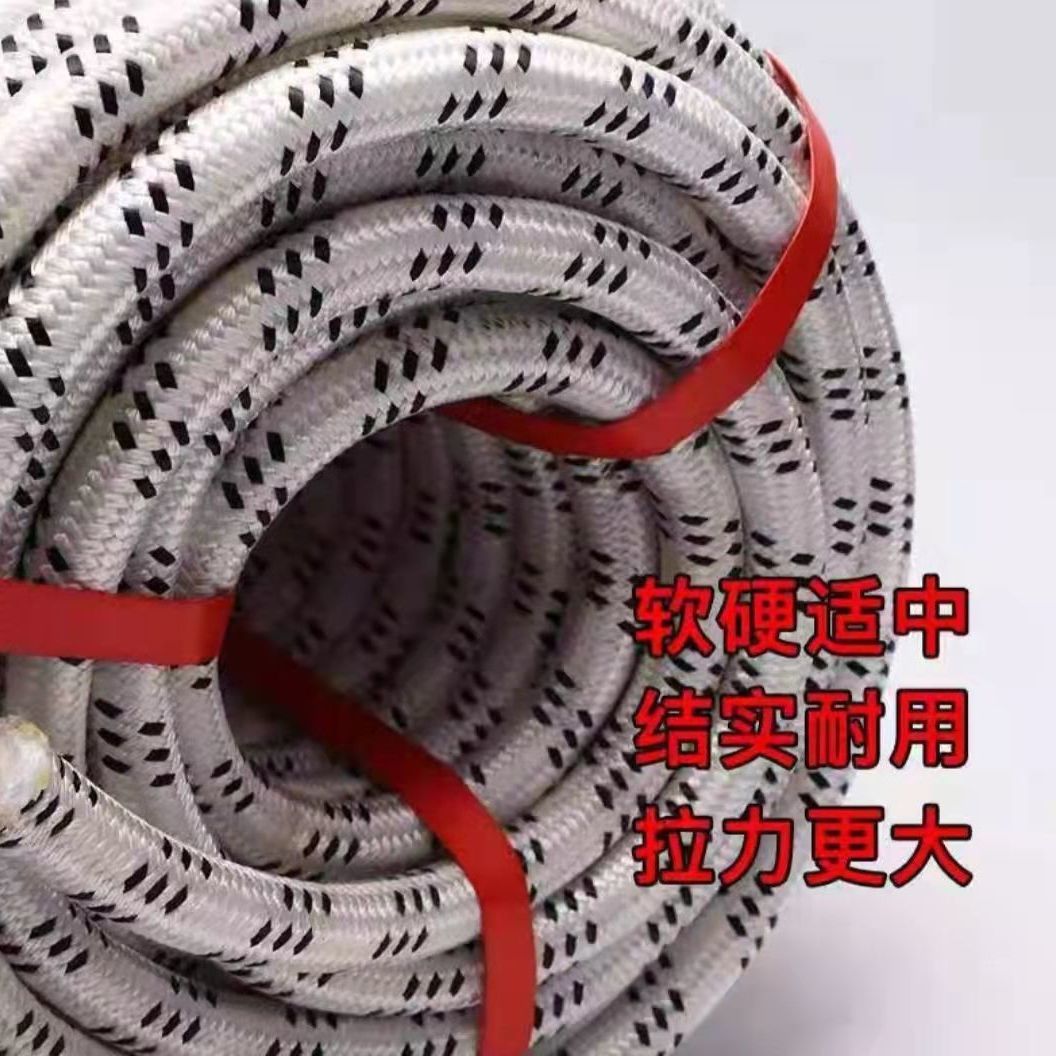 免運/開立發票 蜘蛛人全滌淪專用繩防墜落外墻清洗高空作業吊籃繩耐磨滌綸吊板繩