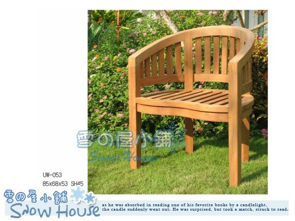 ╭☆雪之屋小舖☆╯UWC-053 柚木扶手椅 圓弧/休閒椅/餐椅
