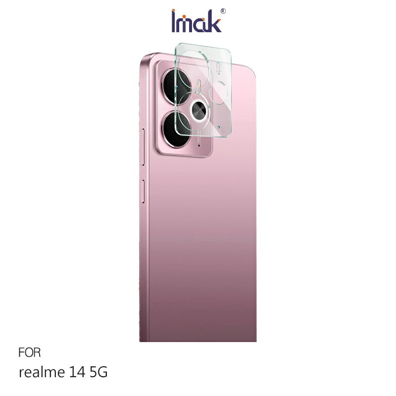 Imak 艾美克 realme 14 5G 鏡頭玻璃貼(一體式) 奈米吸附 鏡頭貼 鏡頭保護貼 鏡頭膜