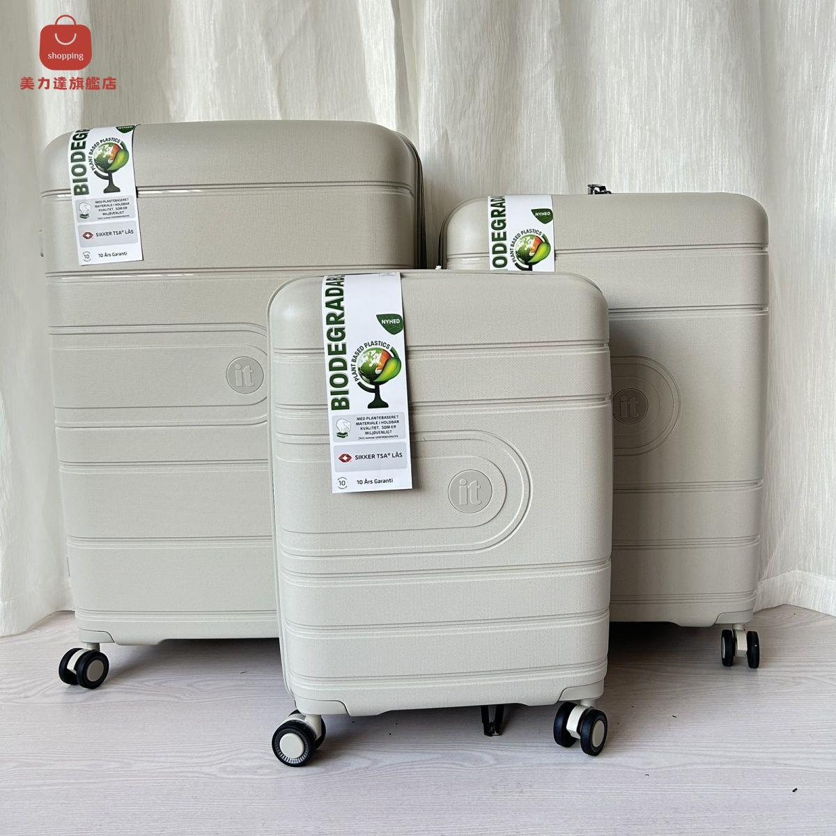 行李箱 旅行箱 拉杆箱 外貿出口英國正品it(PP)箱20寸登機箱24、28託運行李箱 八折減免 特價出 可開發票