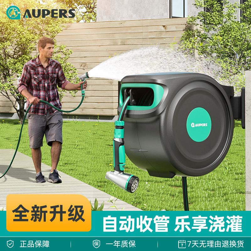 限時下殺！免運 伸縮水管 澆水神器 水管 水槍 澆花 澆水 自動伸縮水管回收水管車花園澆水神器洗車高壓澆花水槍收納架庭院 可開發票 特價出 八折減免