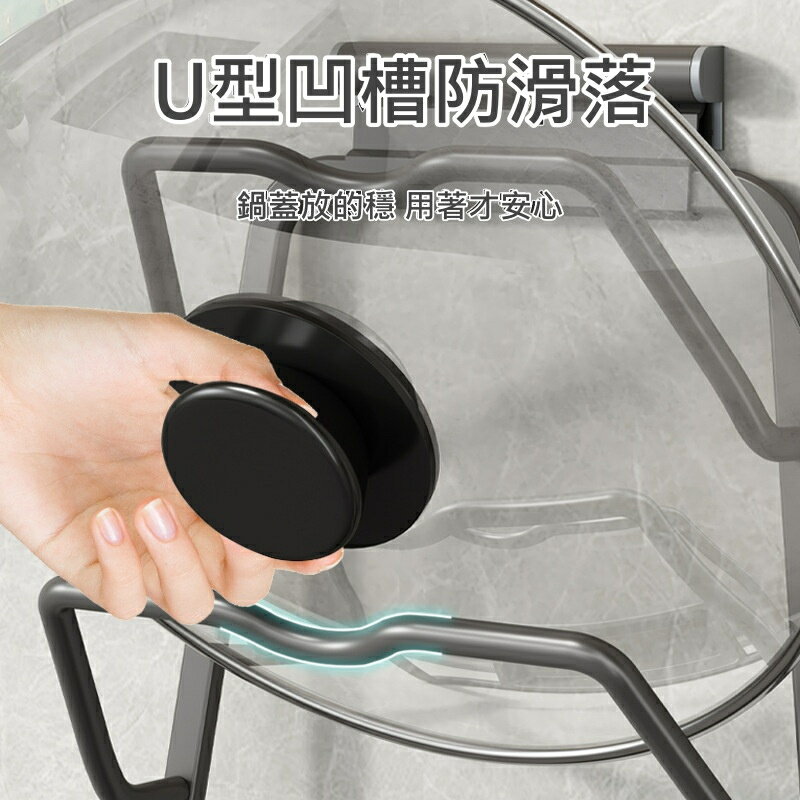 【iWork花屋】廚房 免打孔 鍋蓋架 太空鋁 瀝水 砧板 菜板 置物架 廚房多功能壁掛式 廚房收納 收納架 1