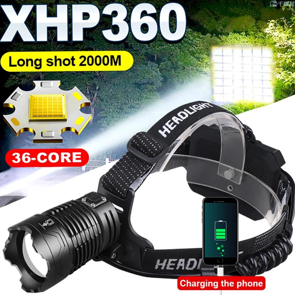 可縮放 XHP360 頭燈 36 芯 LED 頭燈使用 18650 電池手電筒可充電 4 照明模式頭燈
