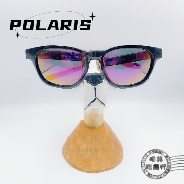 ◆明美鐘錶眼鏡◆POLARIS兒童太陽眼鏡/PS818 01B(亮黑配粉色鏡腳)偏光太陽眼鏡
