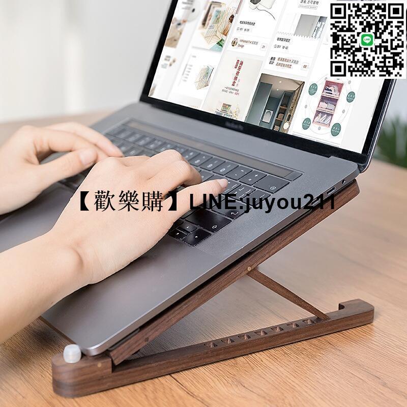 [聚優]木製筆電增高架 橵熱架 床上筆電架 電腦螢幕架 電腦架 電腦桌上架 螢幕增高架 螢幕架