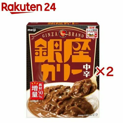 明治 銀座咖哩 中辛 中辣 180g*2 調理包 銀座 日本必買 | 日本樂天熱銷