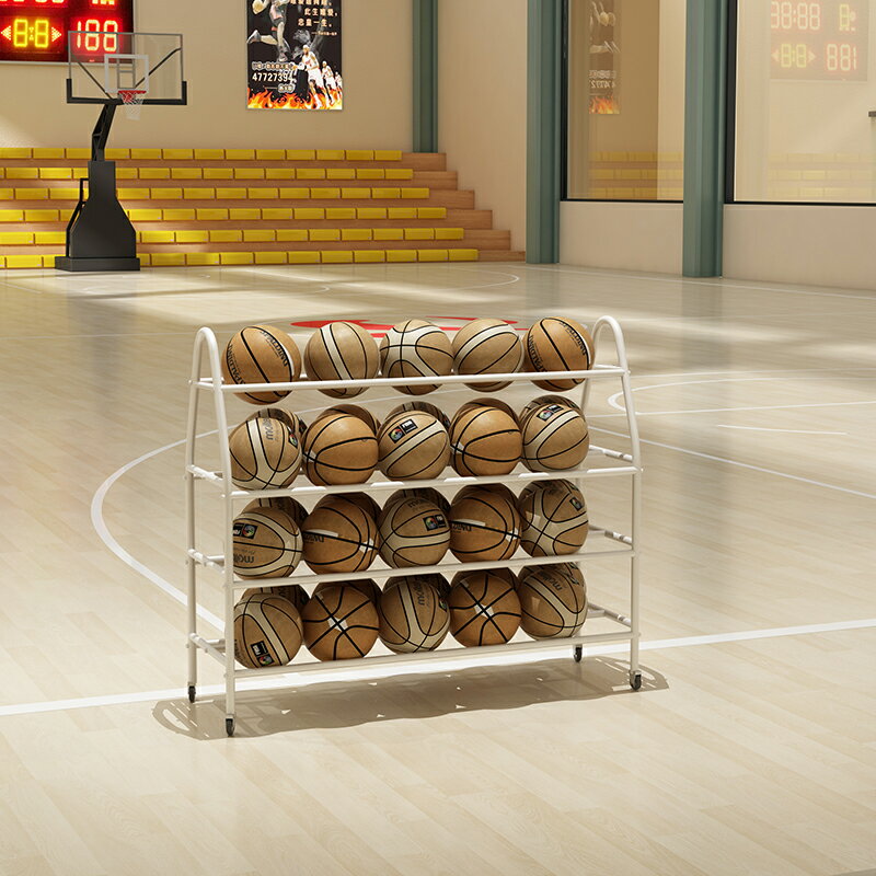 籃球收納架 置物架 可行動家用籃球收納架展示陳列足球排球貨架幼稚園學校皮球置物架【HH15229】