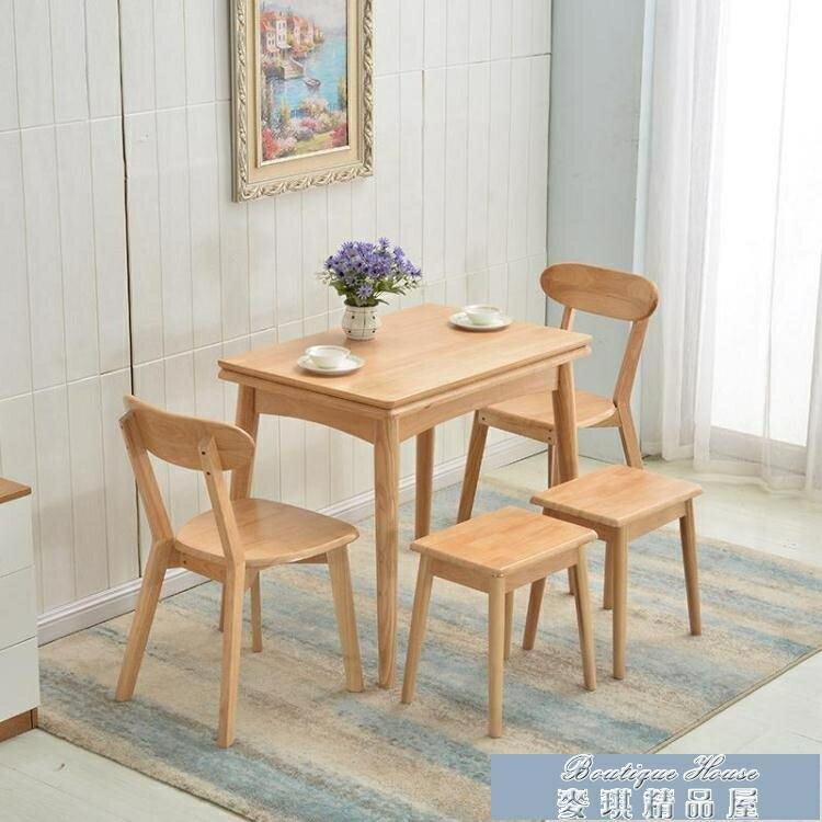 伸縮餐桌 折疊餐桌家用小戶型北歐伸縮實木餐桌椅多功能簡易省空間桌子4人