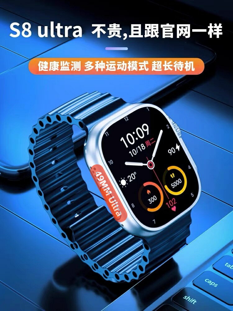 華強北S9手表新款Ultra2二代watch運動NFC微穿戴錄音MP3智能手環