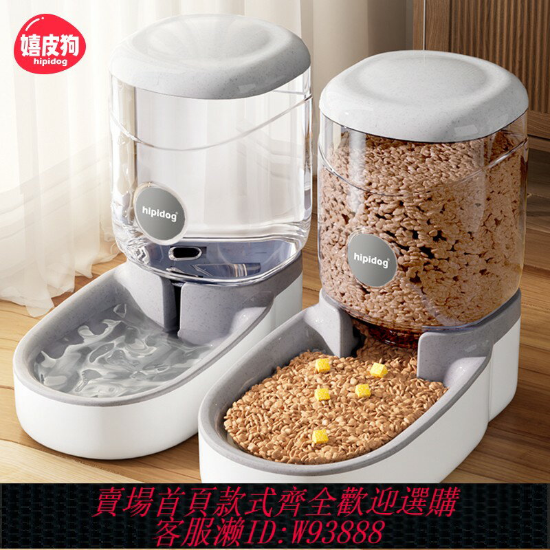 {臺灣公司貨 可打統編}貓咪飲水機狗狗寵物自動餵食器貓喂水喝水續水神器流動不插電水壺