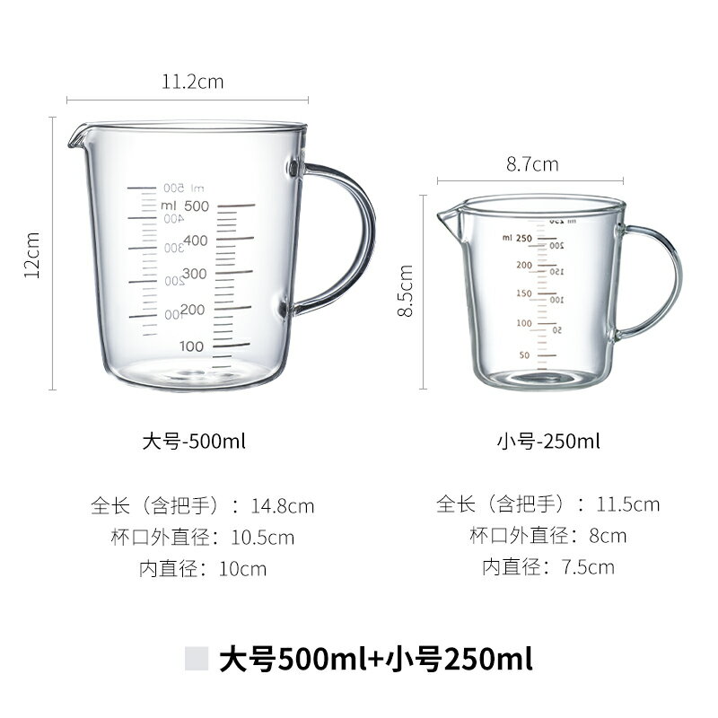 量杯 計量杯 刻度杯 日本霜山量杯耐高溫高硼硅玻璃杯500ml烘焙牛奶杯微波加熱刻度杯【MJ21381】 7