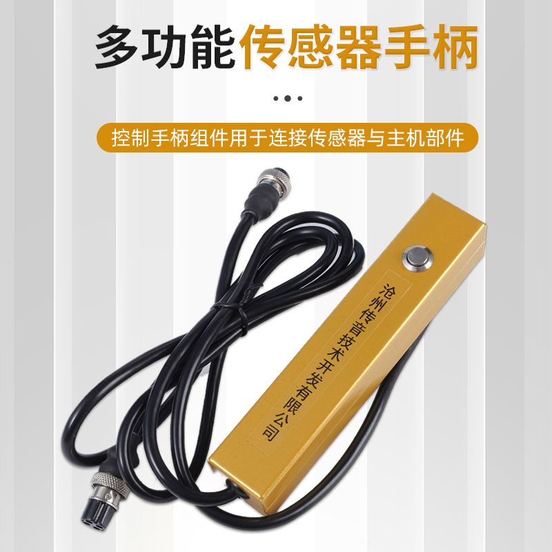 【最低價 公司貨】測漏儀漏水點檢測儀高精度測漏儀器地暖水管漏水探測器聽漏儀新款 4