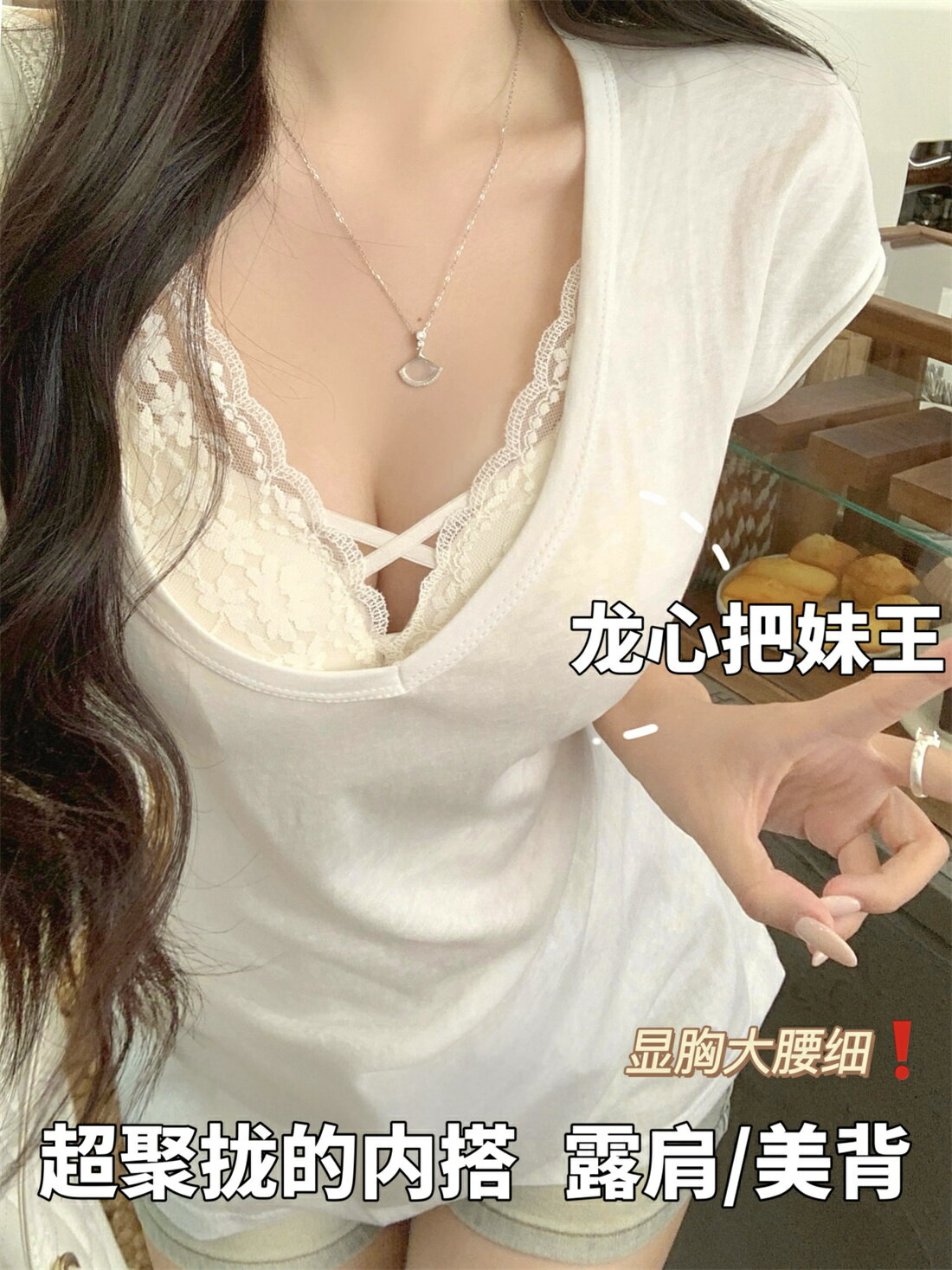 超聚攏龍心蕾絲內搭疊穿神器遮副奶美背內搭背心春夏純欲氛圍感