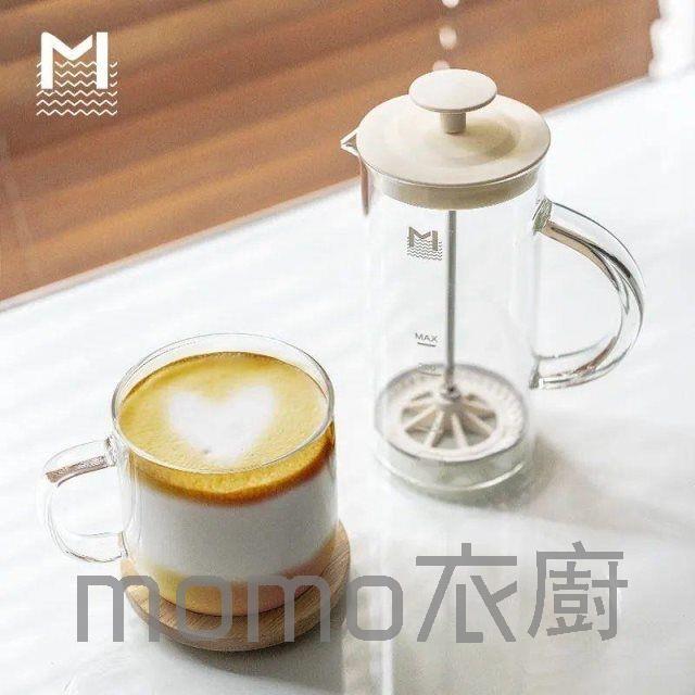 ♚店長推薦~MAVO打奶泡器手動手打奶泡機奶泡壺咖啡牛奶打泡器玻璃奶泡杯 全館免運