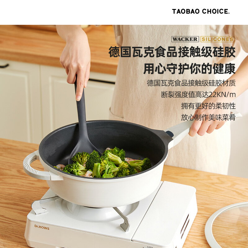 心選食品級矽膠鏟鍋鏟家用炒菜鏟子廚具不粘鍋專用鏟湯勺